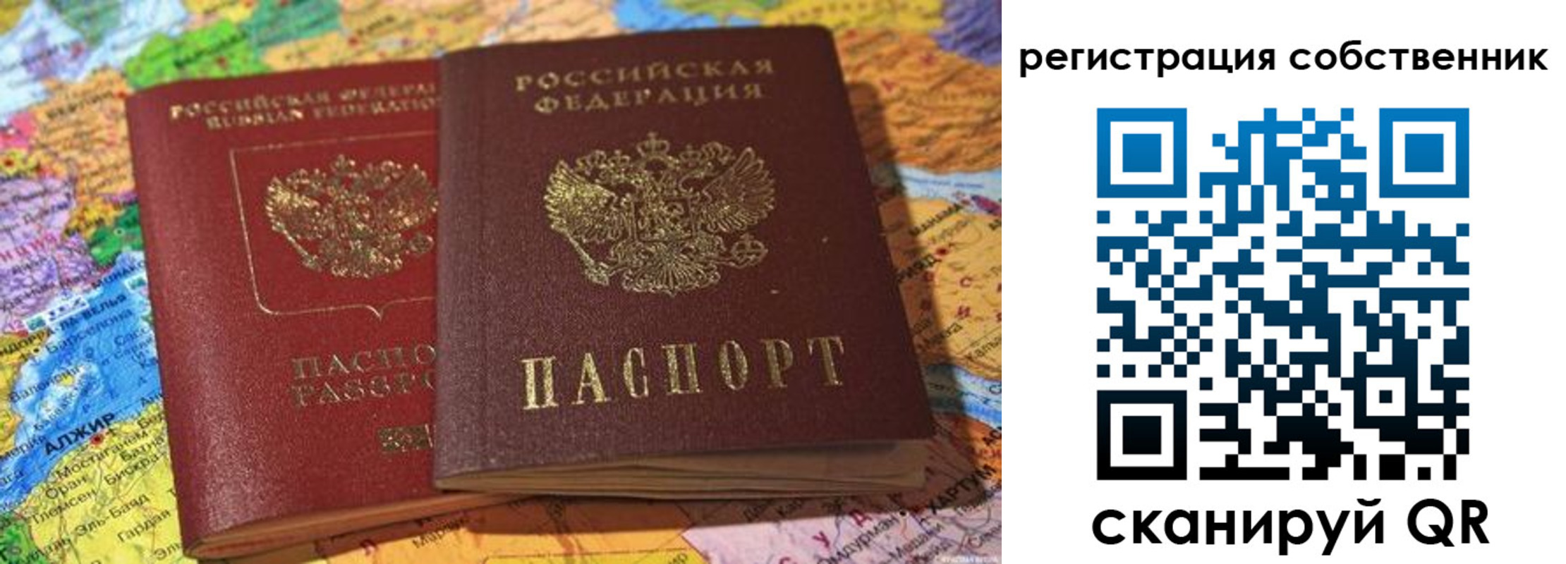 пропишу в квартире в Шали