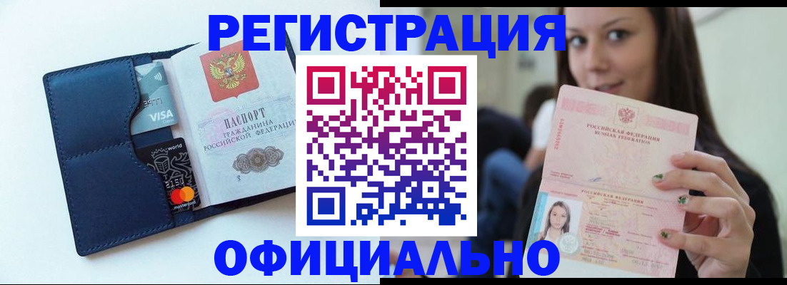 найти адрес прописки в Шали